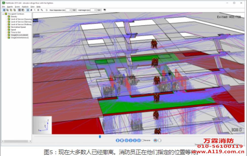 人员疏散能力模拟分析软件(Pathfinder)下载